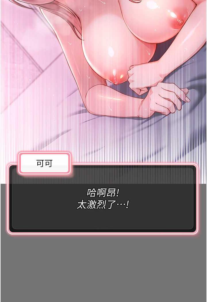 [Manhwa] Practice multiple-choice questions Plot, female student#[199P]-59