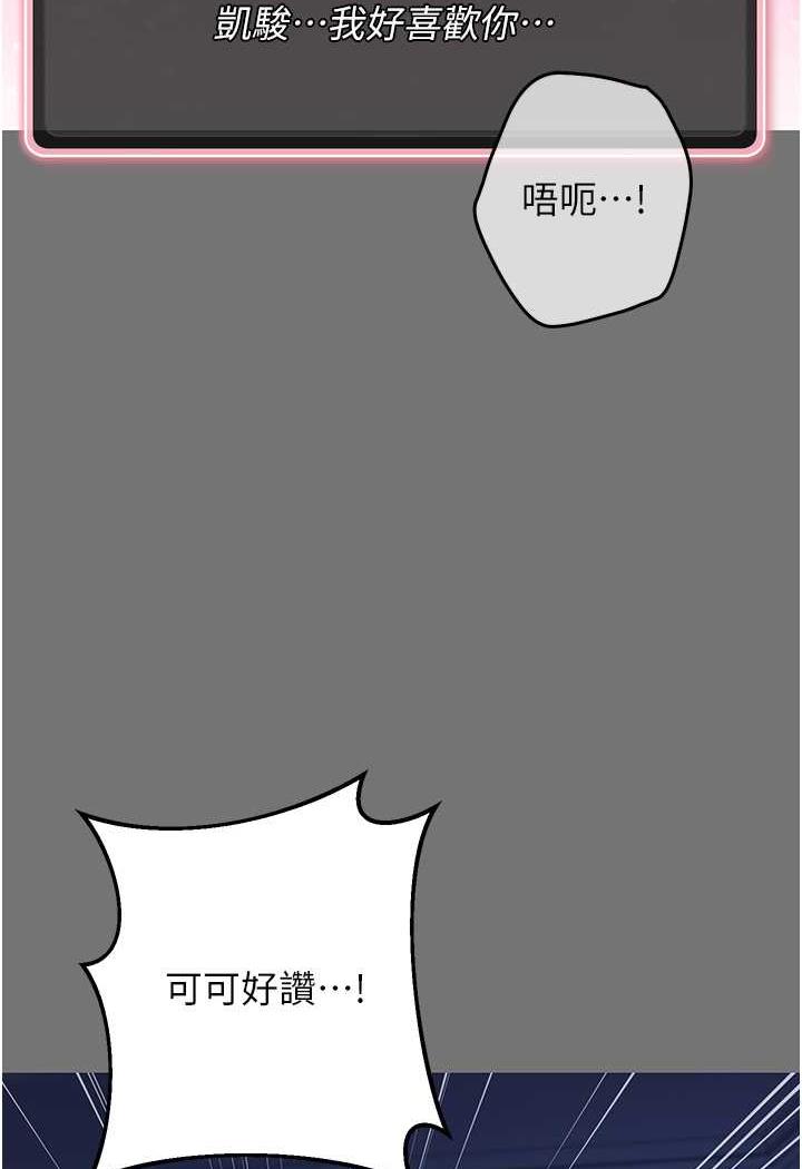 [Manhwa] Practice multiple-choice questions Plot, female student#[199P]-64