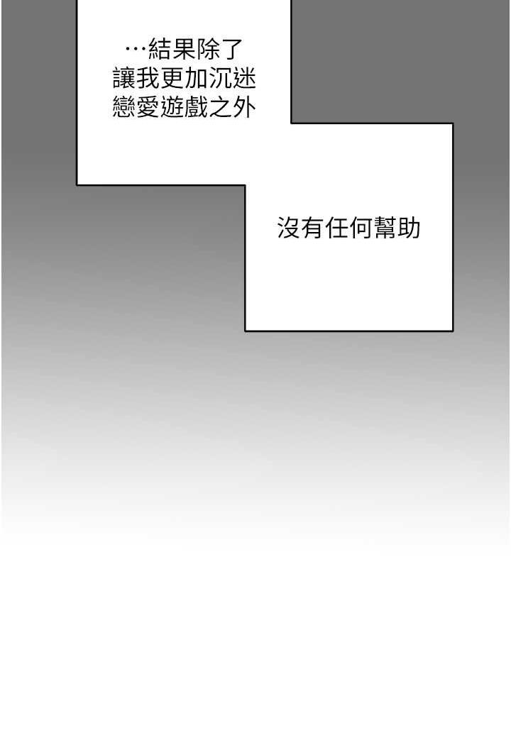 [Manhwa] Practice multiple-choice questions Plot, female student#[199P]-66