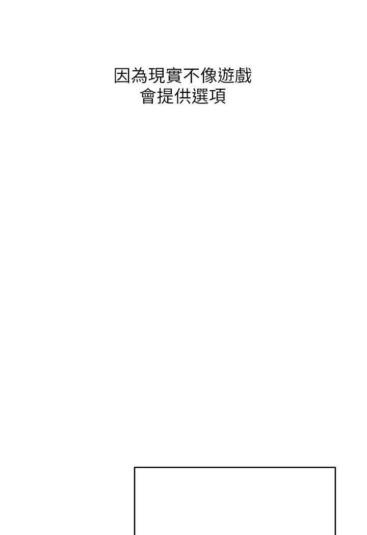 [Manhwa] Practice multiple-choice questions Plot, female student#[199P]-67