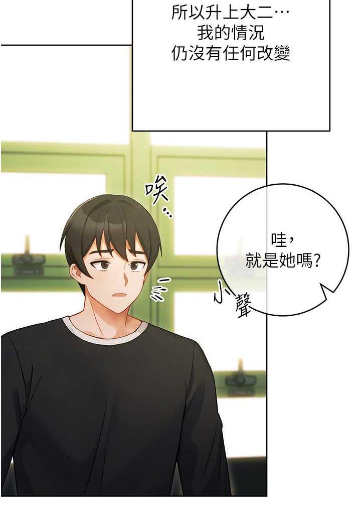 [Manhwa] Practice multiple-choice questions Plot, female student#[199P]-68