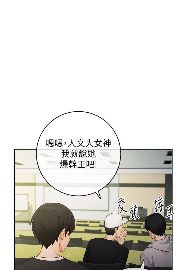 [Manhwa] Practice multiple-choice questions Plot, female student#[199P]-69