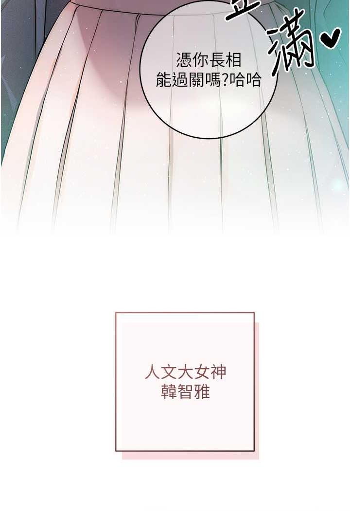 [Manhwa] Practice multiple-choice questions Plot, female student#[199P]-72