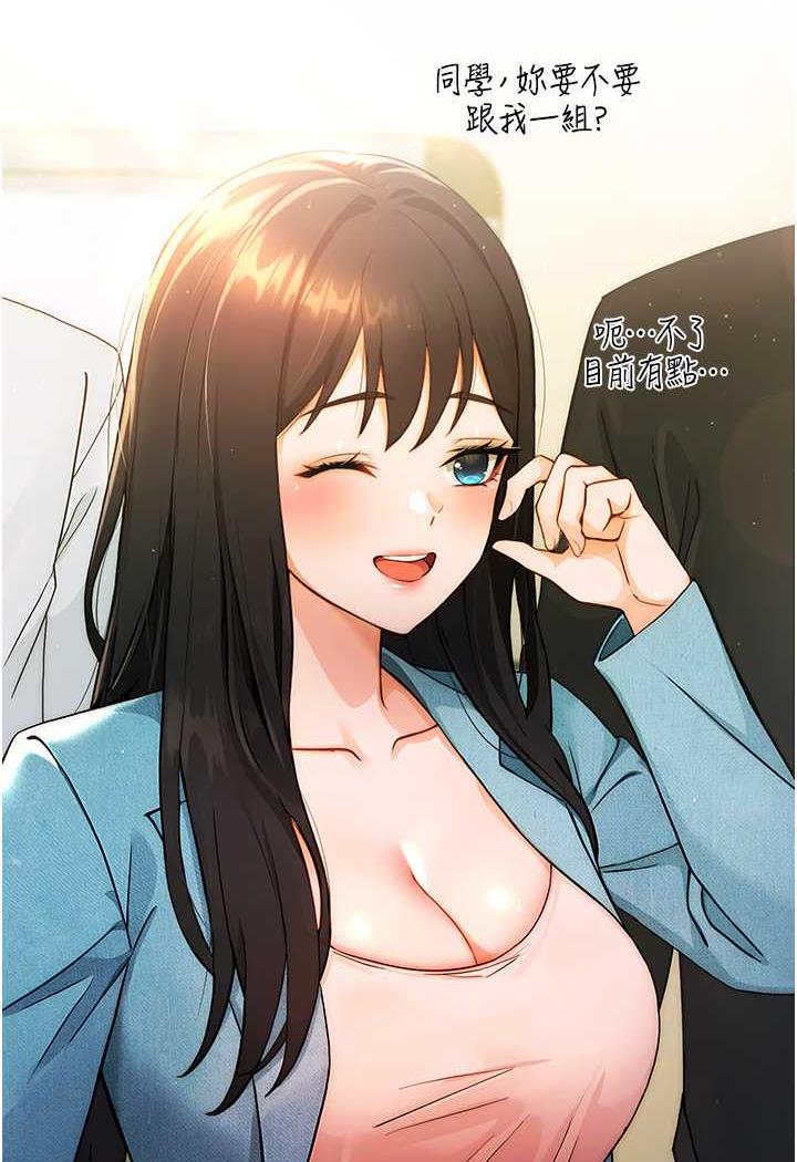 [Manhwa] Practice multiple-choice questions Plot, female student#[199P]-73