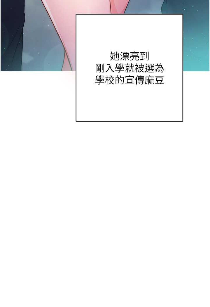 [Manhwa] Practice multiple-choice questions Plot, female student#[199P]-75