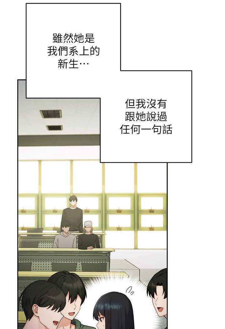 [Manhwa] Practice multiple-choice questions Plot, female student#[199P]-76