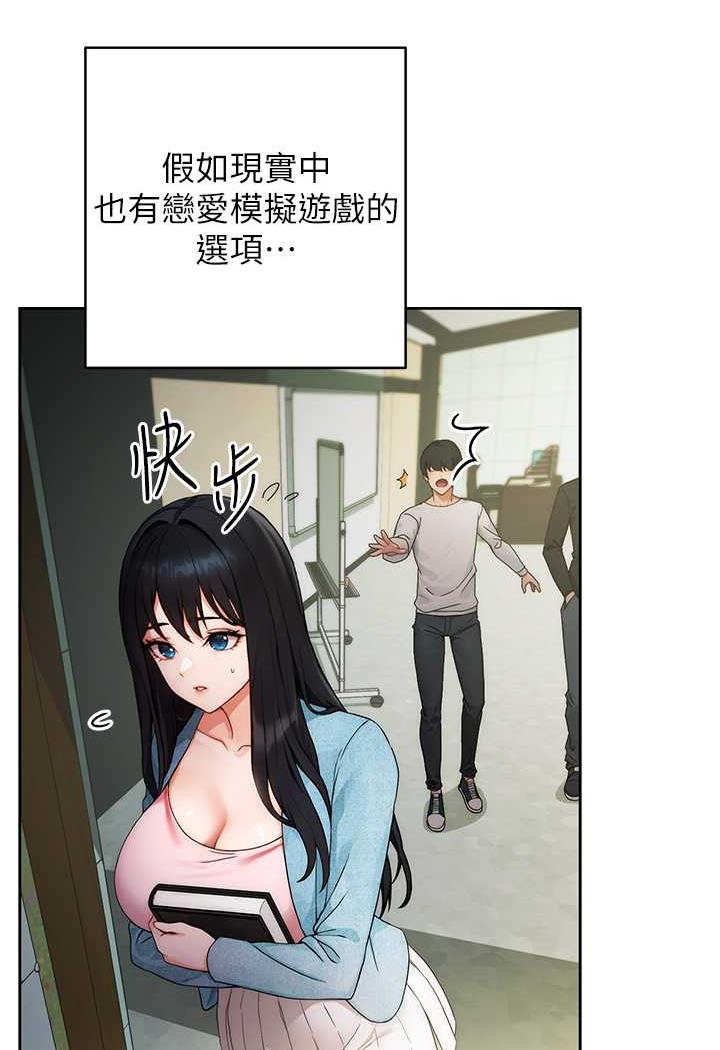 [Manhwa] Practice multiple-choice questions Plot, female student#[199P]-78