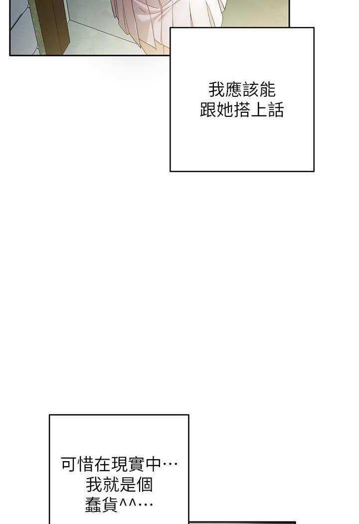 [Manhwa] Practice multiple-choice questions Plot, female student#[199P]-79