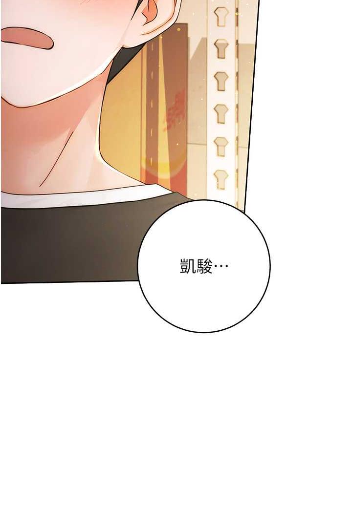 [Manhwa] Practice multiple-choice questions Plot, female student#[199P]-8