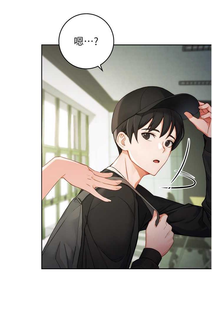 [Manhwa] Practice multiple-choice questions Plot, female student#[199P]-82