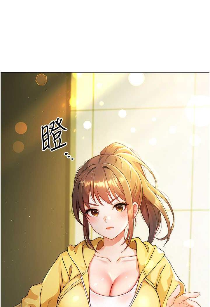 [Manhwa] Practice multiple-choice questions Plot, female student#[199P]-83