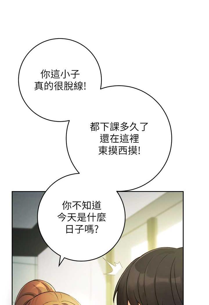 [Manhwa] Practice multiple-choice questions Plot, female student#[199P]-86