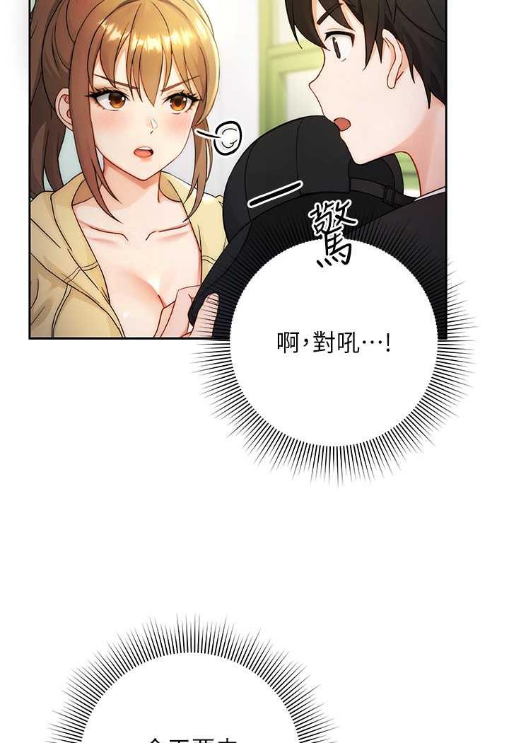 [Manhwa] Practice multiple-choice questions Plot, female student#[199P]-87