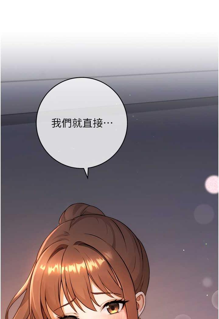 [Manhwa] Practice multiple-choice questions Plot, female student#[199P]-9