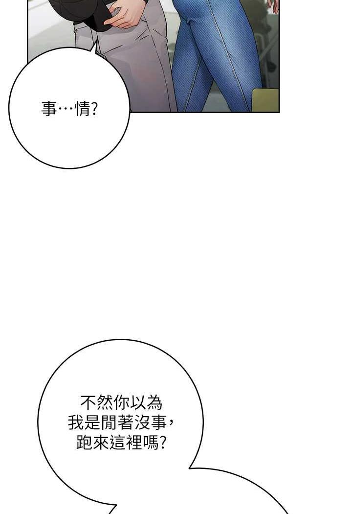 [Manhwa] Practice multiple-choice questions Plot, female student#[199P]-90