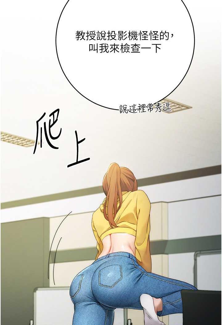 [Manhwa] Practice multiple-choice questions Plot, female student#[199P]-91