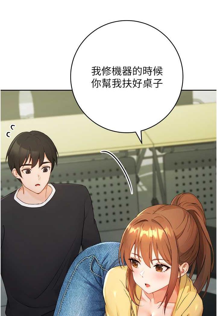 [Manhwa] Practice multiple-choice questions Plot, female student#[199P]-93