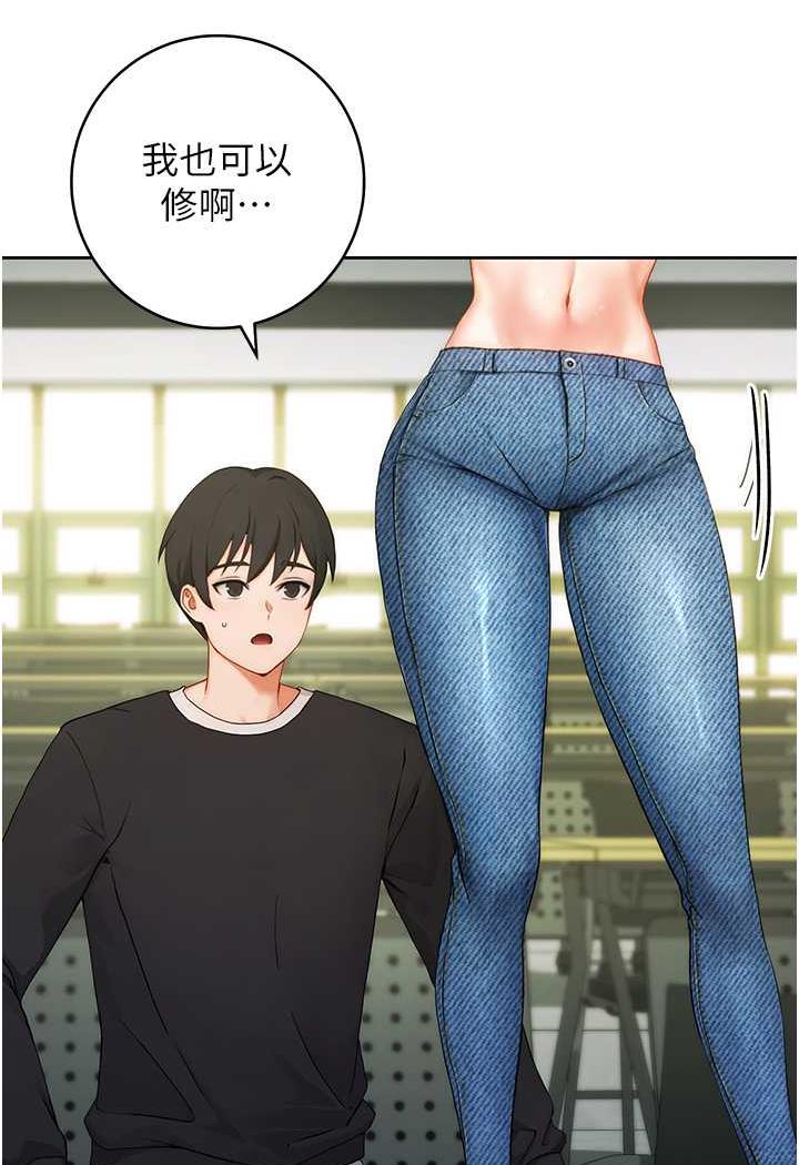 [Manhwa] Practice multiple-choice questions Plot, female student#[199P]-95