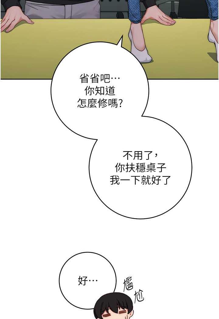[Manhwa] Practice multiple-choice questions Plot, female student#[199P]-96