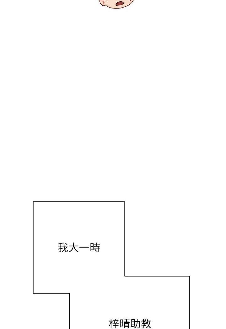 [Manhwa] Practice multiple-choice questions Plot, female student#[199P]-97