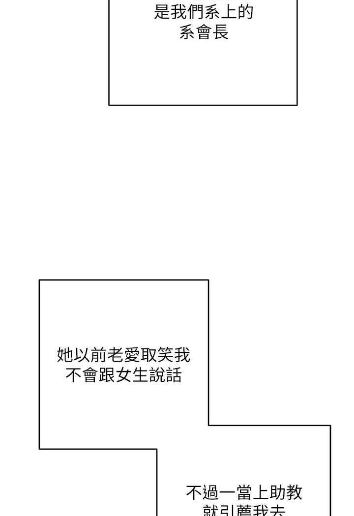 [Manhwa] Practice multiple-choice questions Plot, female student#[199P]-98