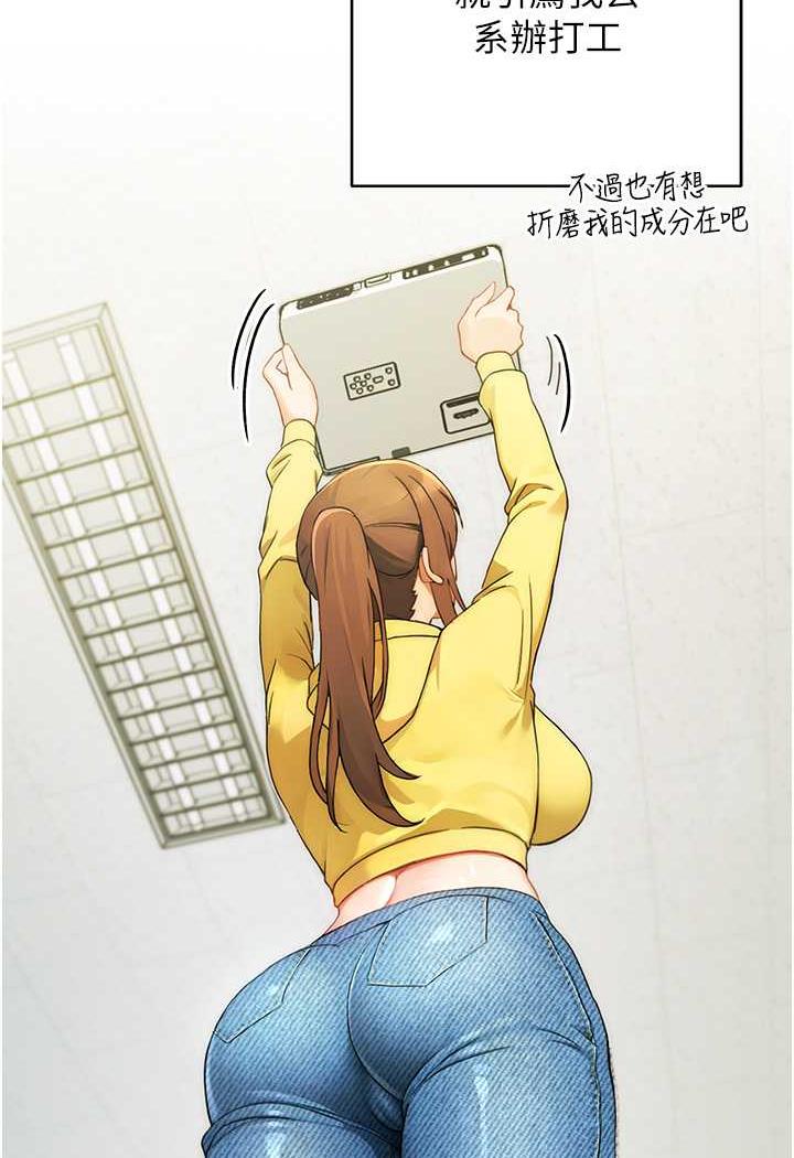 [Manhwa] Practice multiple-choice questions Plot, female student#[199P]-99