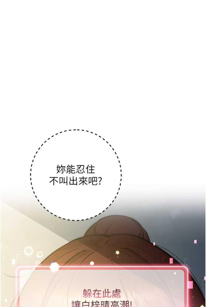[Manhwa] Practice multiple-choice questions Plot, female student#[142P]-1