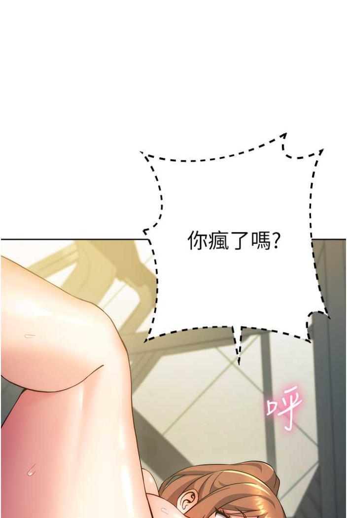 [Manhwa] Practice multiple-choice questions Plot, female student#[142P]-10