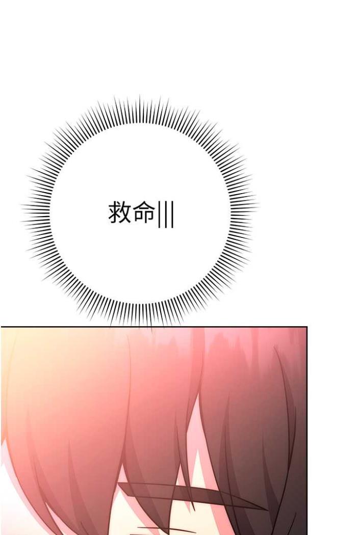 [Manhwa] Practice multiple-choice questions Plot, female student#[142P]-101