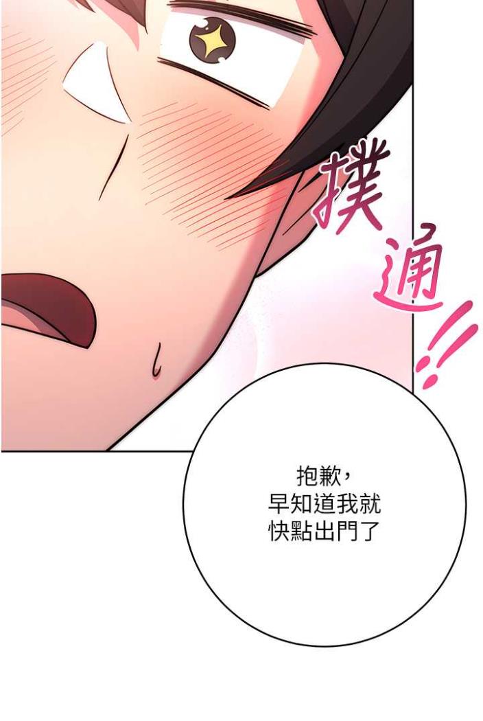 [Manhwa] Practice multiple-choice questions Plot, female student#[142P]-102