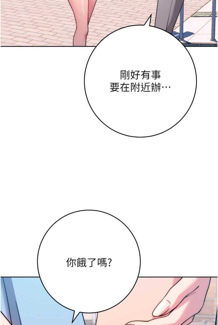 [Manhwa] Practice multiple-choice questions Plot, female student#[142P]-104