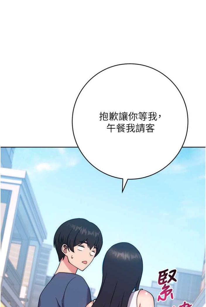 [Manhwa] Practice multiple-choice questions Plot, female student#[142P]-106