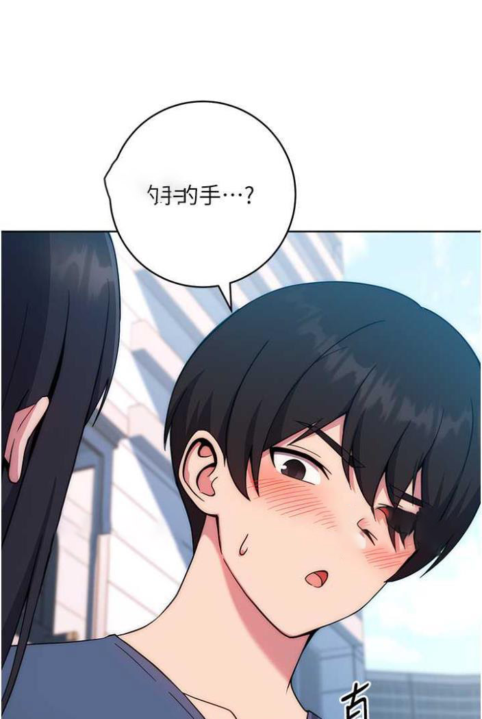 [Manhwa] Practice multiple-choice questions Plot, female student#[142P]-108