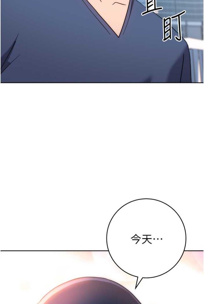 [Manhwa] Practice multiple-choice questions Plot, female student#[142P]-109
