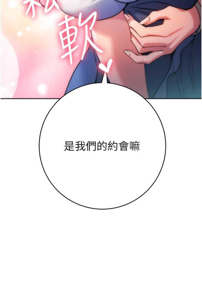 [Manhwa] Practice multiple-choice questions Plot, female student#[142P]-111