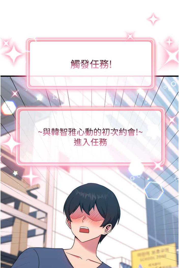 [Manhwa] Practice multiple-choice questions Plot, female student#[142P]-112