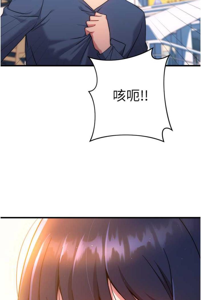 [Manhwa] Practice multiple-choice questions Plot, female student#[142P]-113