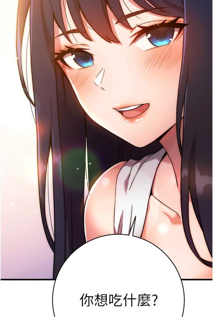 [Manhwa] Practice multiple-choice questions Plot, female student#[142P]-114