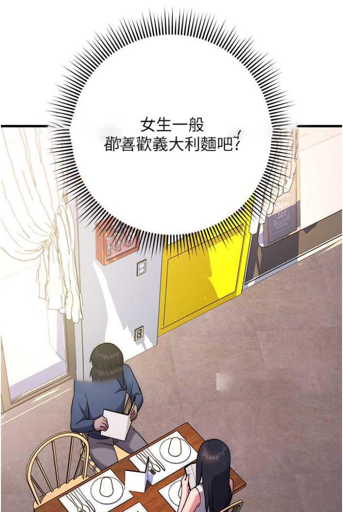 [Manhwa] Practice multiple-choice questions Plot, female student#[142P]-117