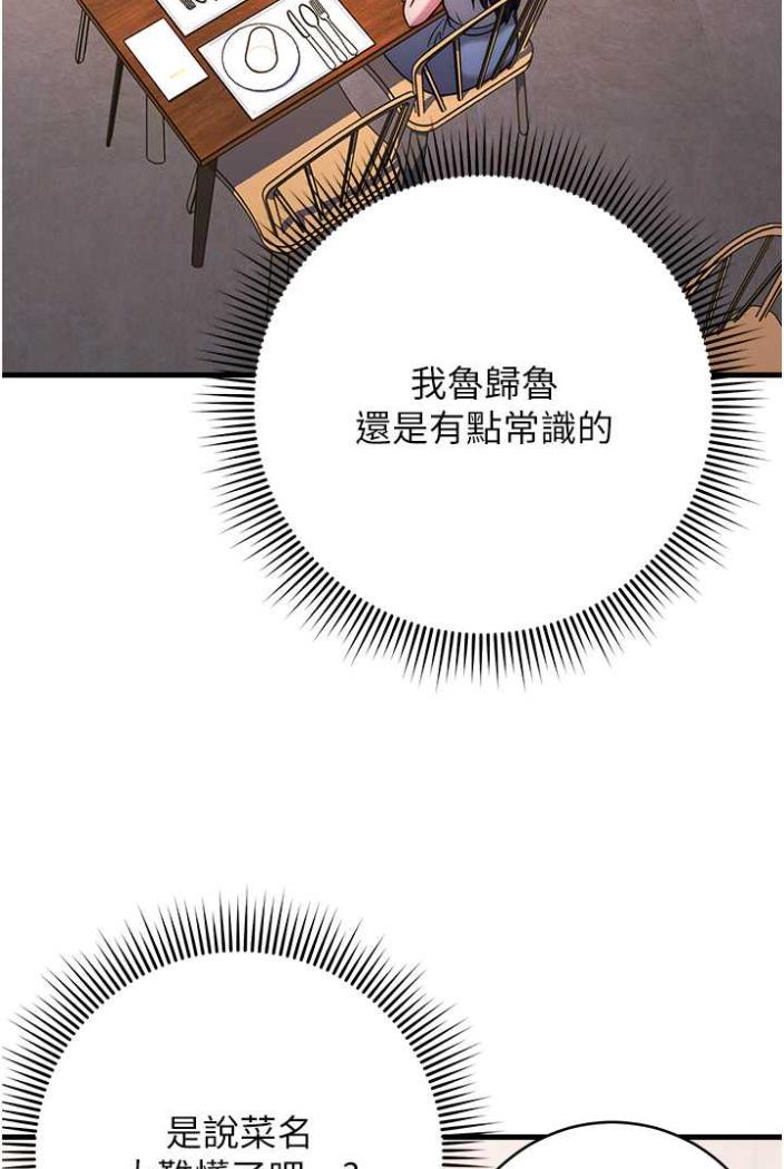 [Manhwa] Practice multiple-choice questions Plot, female student#[142P]-118