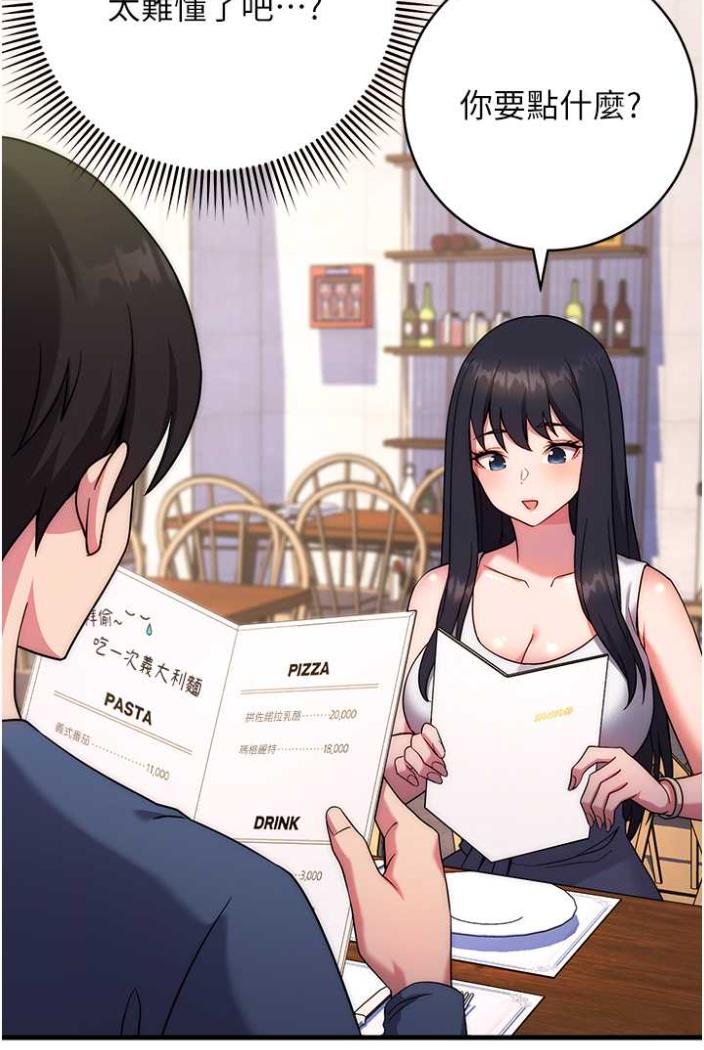 [Manhwa] Practice multiple-choice questions Plot, female student#[142P]-119