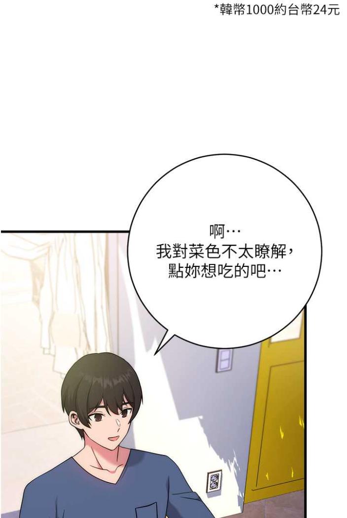[Manhwa] Practice multiple-choice questions Plot, female student#[142P]-120