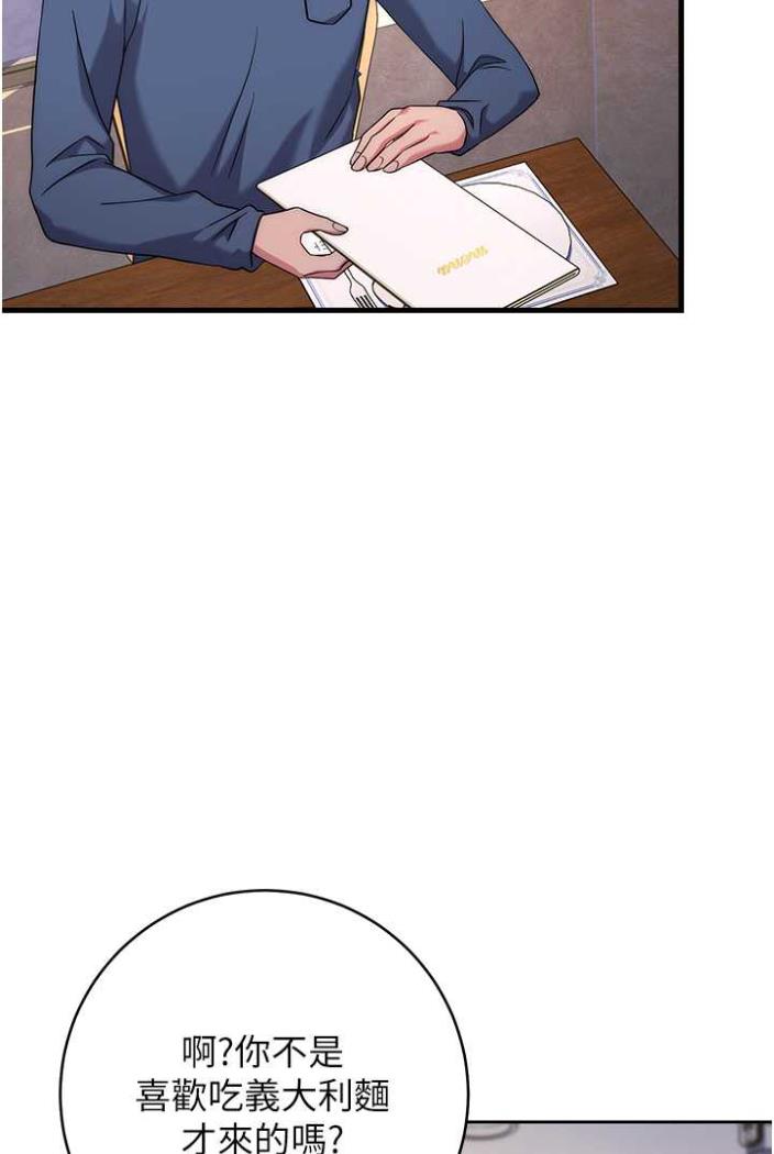 [Manhwa] Practice multiple-choice questions Plot, female student#[142P]-121