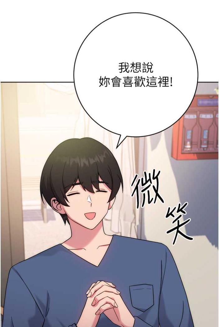 [Manhwa] Practice multiple-choice questions Plot, female student#[142P]-123