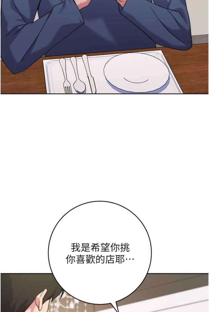 [Manhwa] Practice multiple-choice questions Plot, female student#[142P]-124