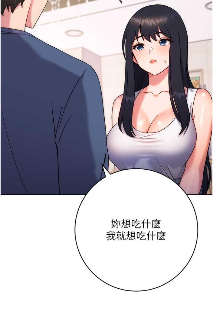 [Manhwa] Practice multiple-choice questions Plot, female student#[142P]-125