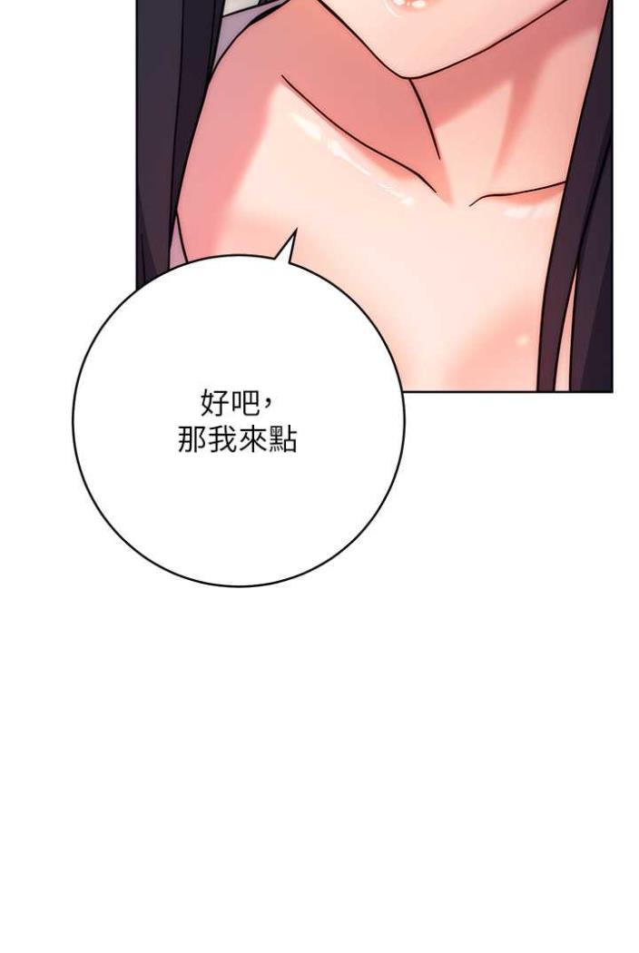[Manhwa] Practice multiple-choice questions Plot, female student#[142P]-127