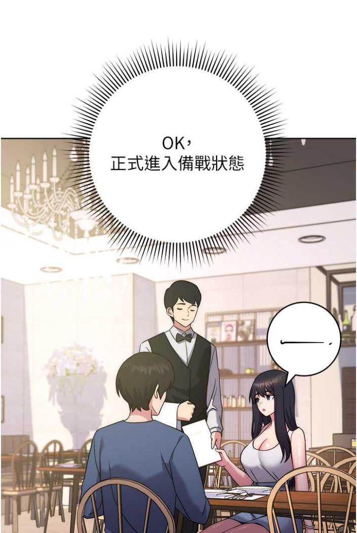 [Manhwa] Practice multiple-choice questions Plot, female student#[142P]-128