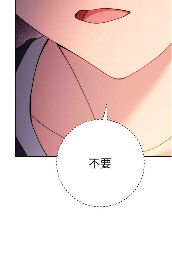 [Manhwa] Practice multiple-choice questions Plot, female student#[142P]-13