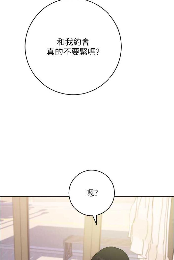 [Manhwa] Practice multiple-choice questions Plot, female student#[142P]-133